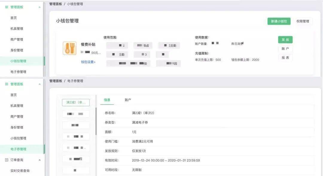 用户如何通过QQ支付在刷赞网址上安全高效快速地进行刷赞服务