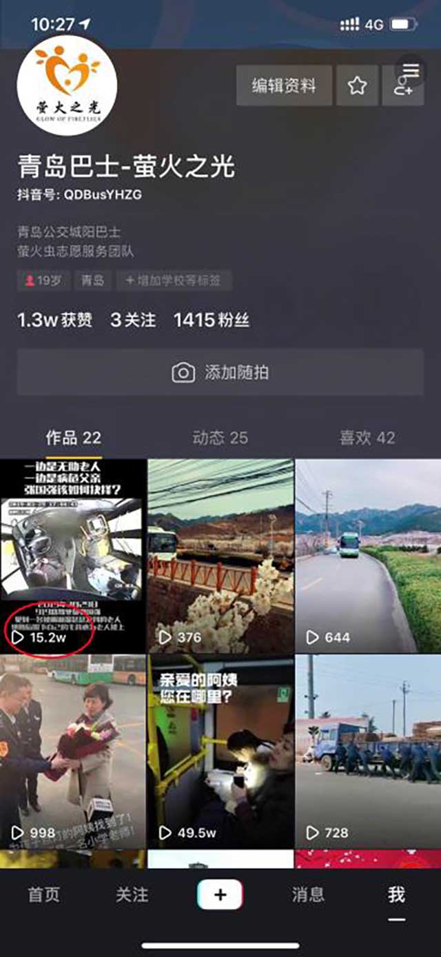 抖音平台的点赞真实性是否都是刷出来的