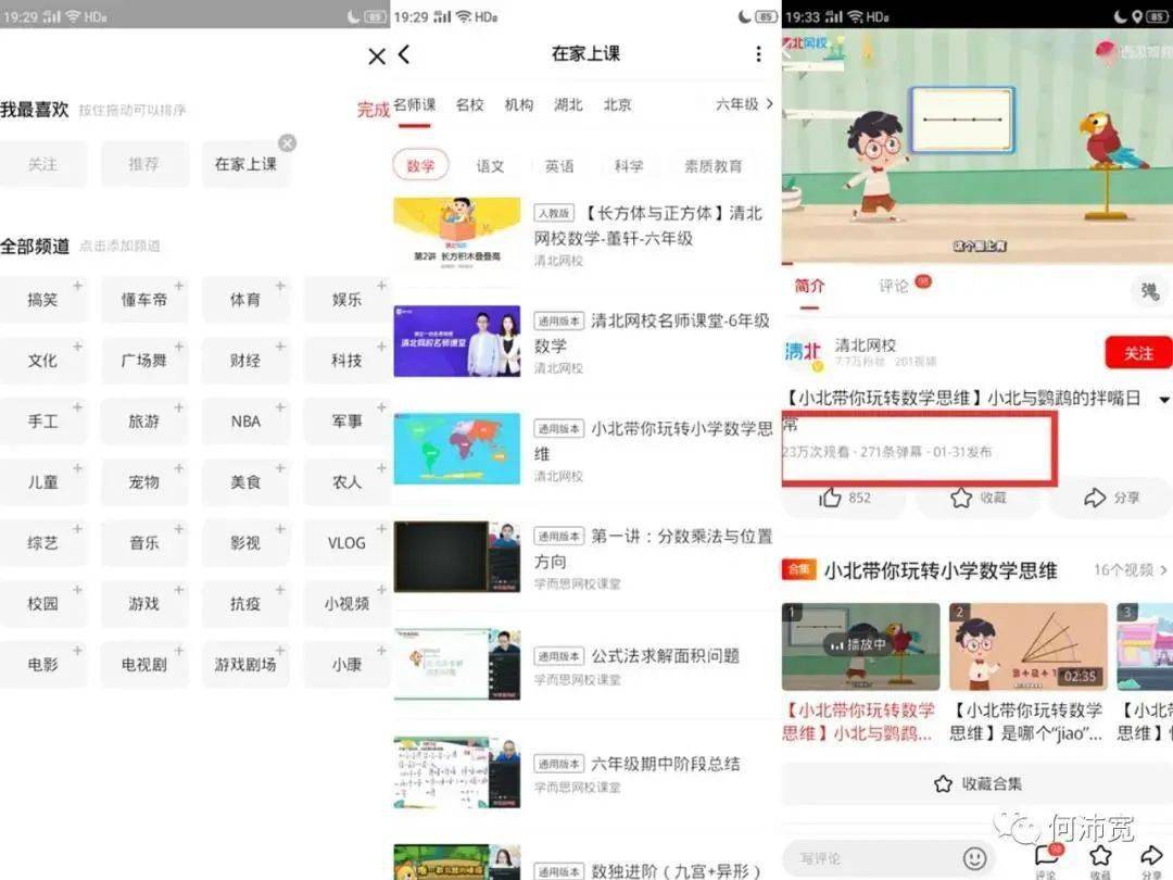 有没有免费的快手刷赞软件可以下载