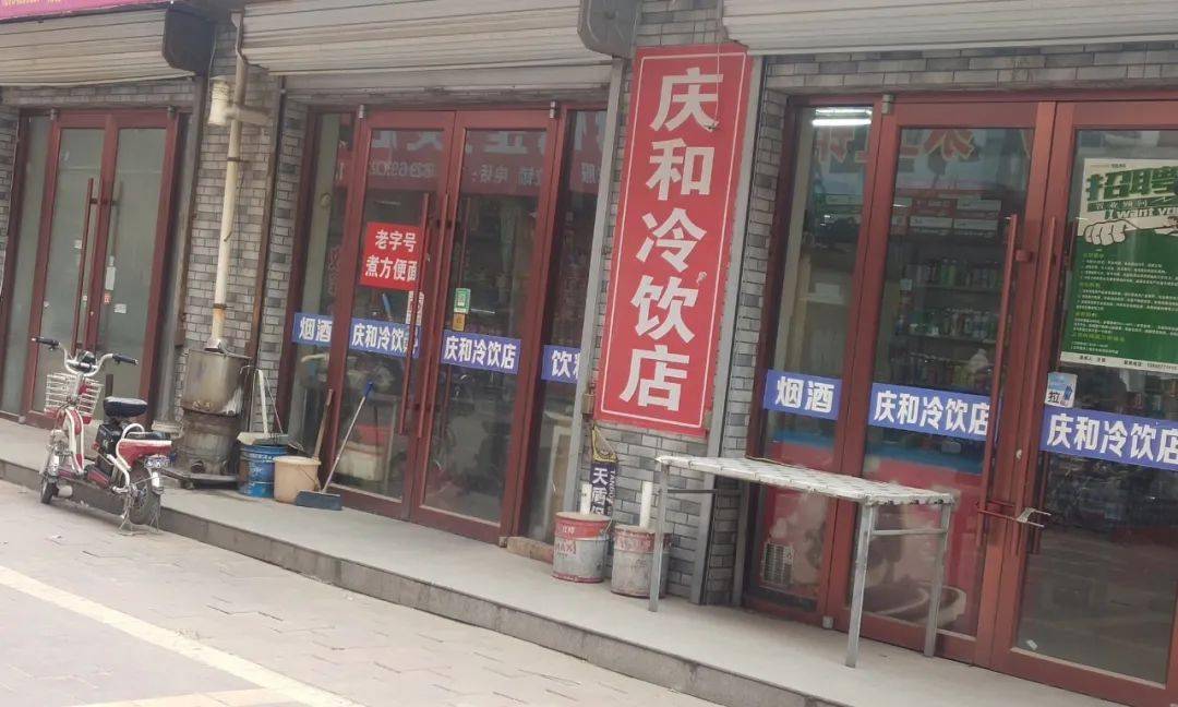 秦汉新城李红百货店刷点赞行为是否真实