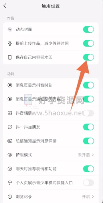 抖友粉刷器怎么刷赞实用操作技巧