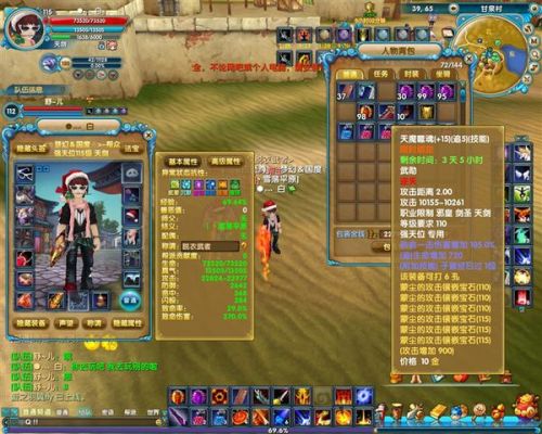怎样让《武林外传》风姿获得更多刷赞