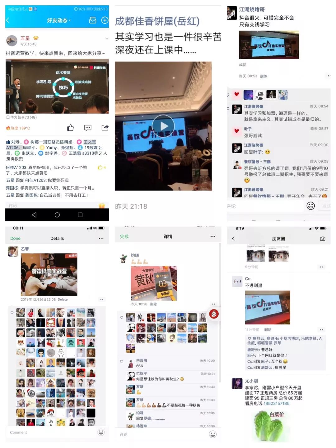 抖音刷赞免费网页在哪里可以找到可靠的平台