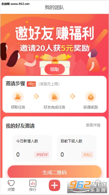 手机刷点赞功能真的能帮助用户轻松赚钱吗