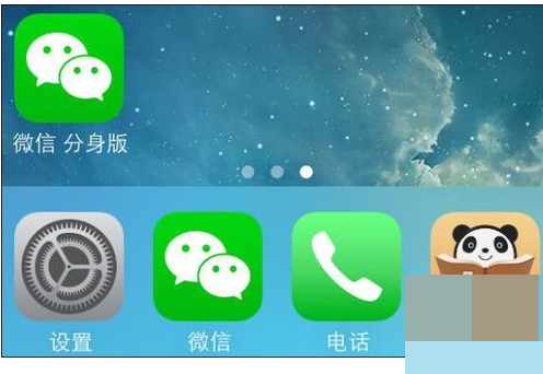 苹果手机微信刷赞怎么操作
