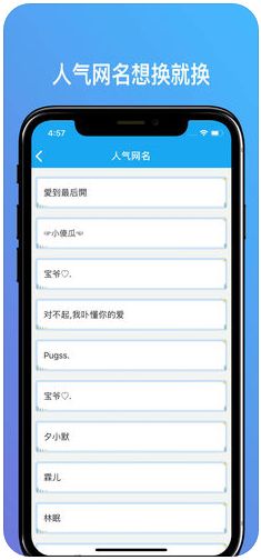 高效刷赞神器如何帮助空间红人快速提升赞数