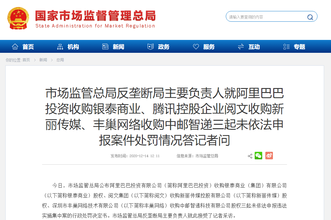 留言刷赞行为是否违反腾讯规定