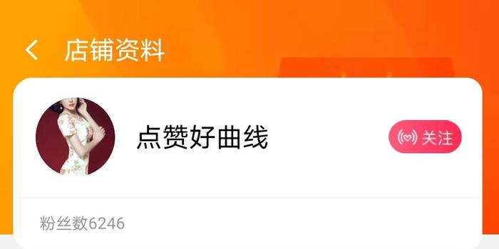 购买平台刷点赞真的有效吗