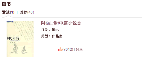 赞达拉借书证在什么地方可以刷卡