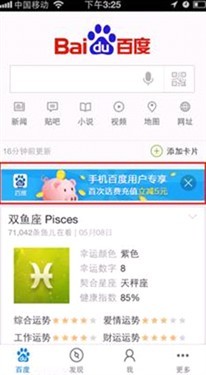 用户如何在刷赞网参与半价话费充值活动
