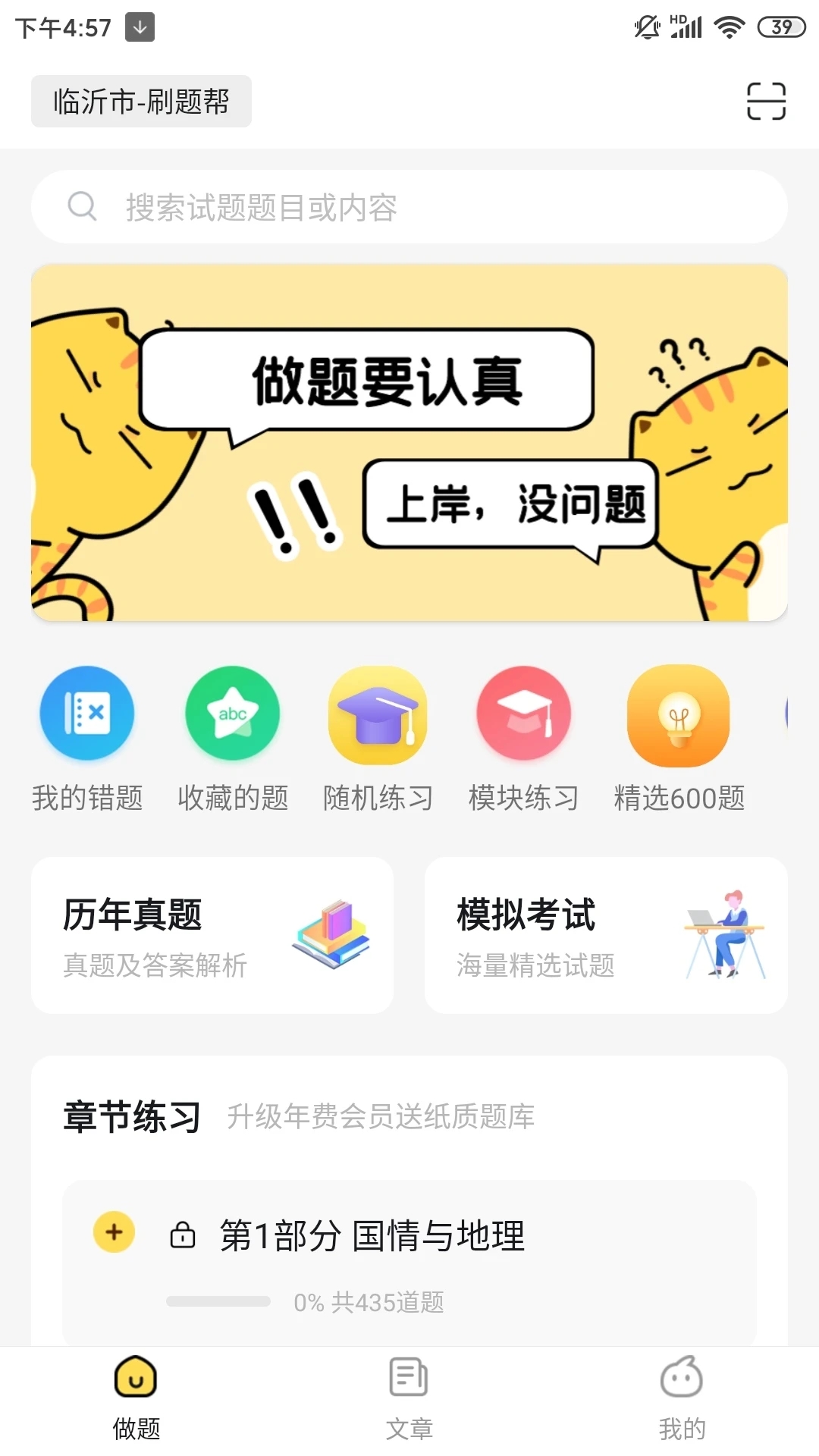怎样免费刷到访客和点赞才有效果呢