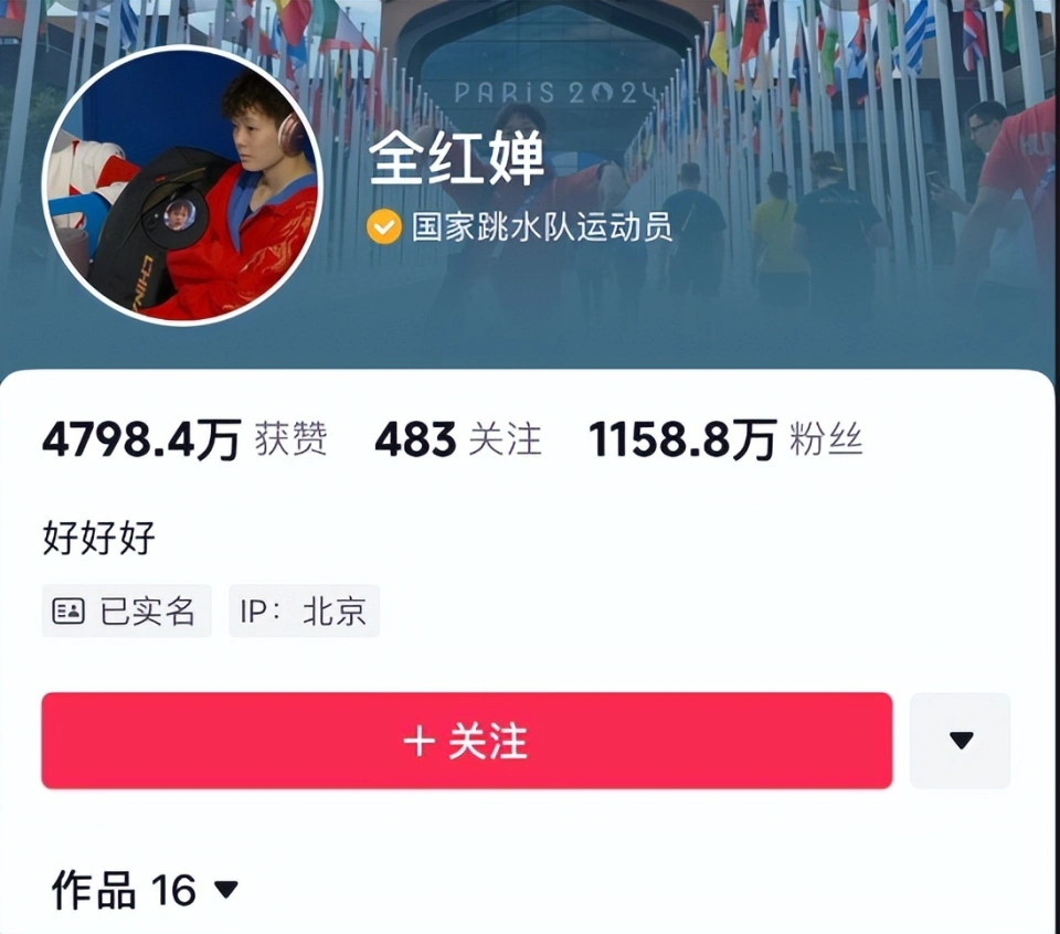 抖音免费刷粉丝刷赞可靠吗