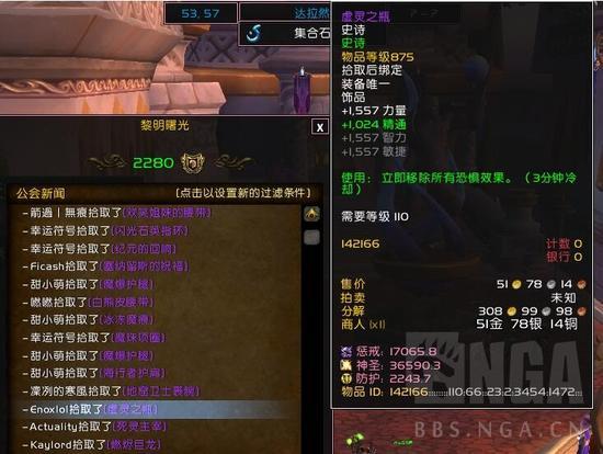 玩家是否能够成功单人刷过卡拉赞中的夜之魇吗