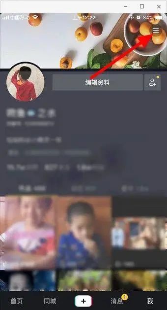 抖音安卓设备上刷赞以提升互动率的技巧有哪些