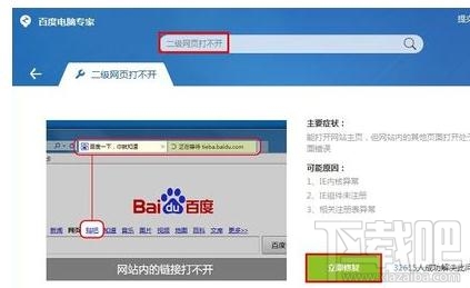 福利最多的免费在线刷赞网站有哪些可靠选项