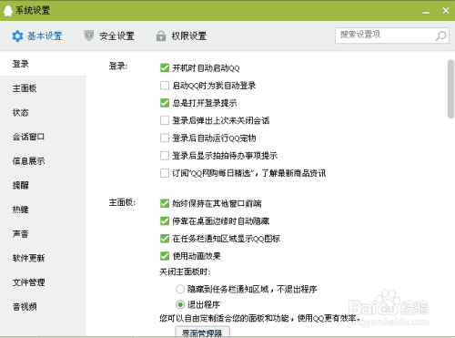 锌豪网站提供的QQ刷赞服务效果和安全性如何