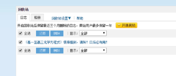 有哪些网站提供低价刷QQ说说赞的服务且安全可靠