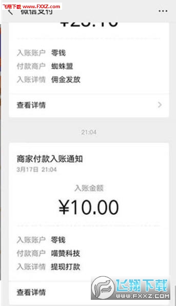 抖音点赞刷任务真的合法吗