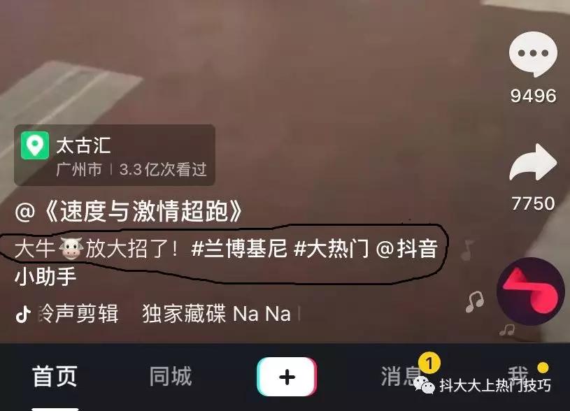 抖音短视频平台是否支持用户手动刷赞功能