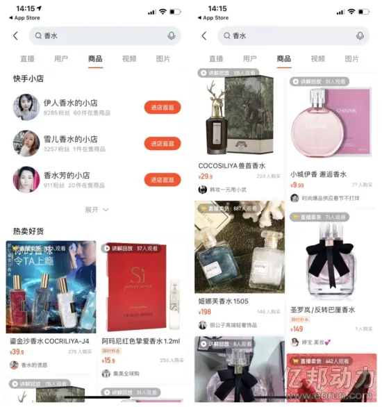 机领网如何在快手平台上刷赞并取得成功