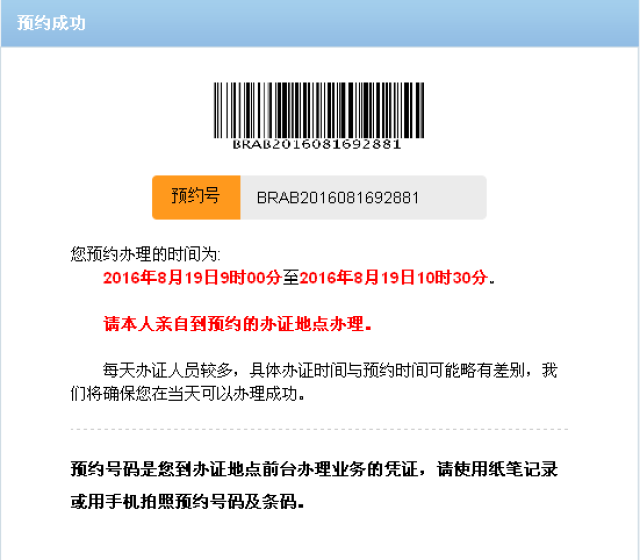 磐石刷赞服务的具体方法和实际效果如何