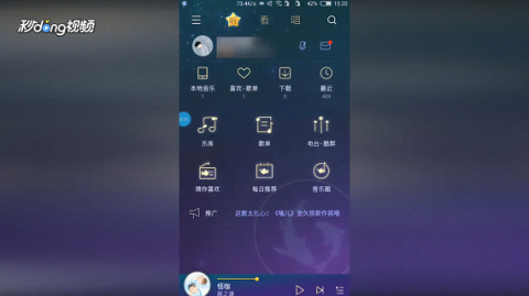 酷狗音乐支持刷评论点赞吗