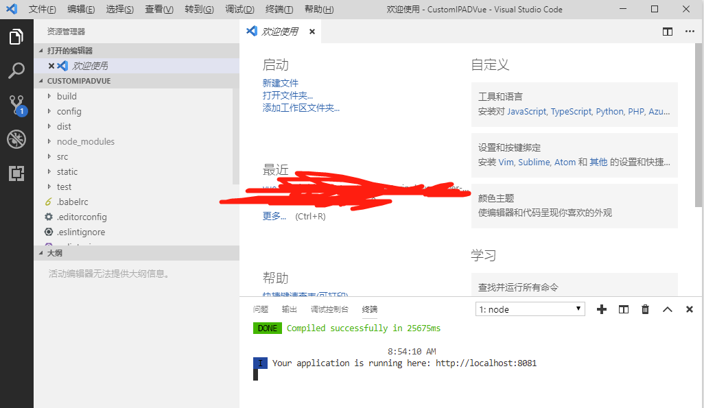 易语言能编写刷赞软件吗