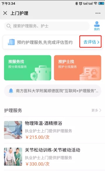 有没有提供免费在线刷赞服务的可靠网址