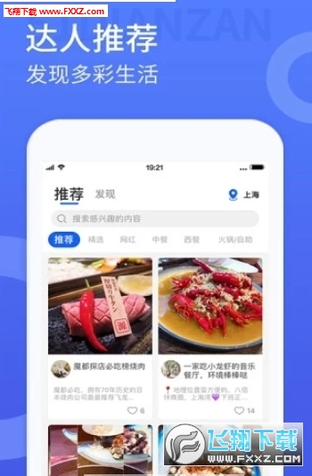 怎样通过点赞刷视频轻松赚钱