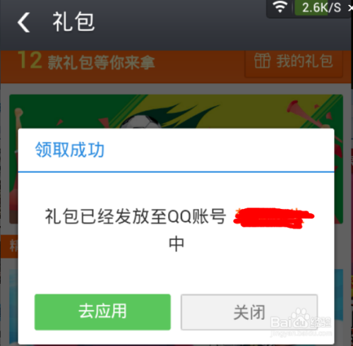怎样才能免积分刷赞来快速获得更多点赞