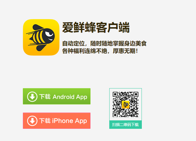 用小号刷赞会被平台禁止吗