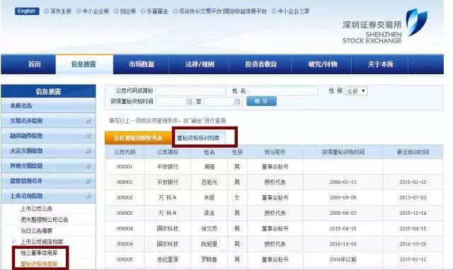 美拍刷赞网址6的使用方法和注意事项是什么