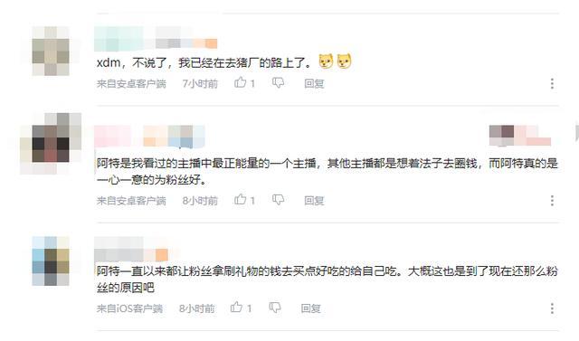 搞笑内容的无限刷赞在皮皮搞笑中如何实现