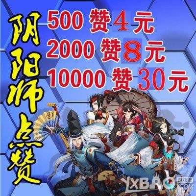 点赞与刷赞哪个更受欢迎