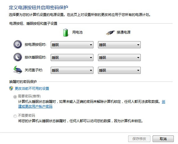用户如何识别出是刷赞的明显迹象