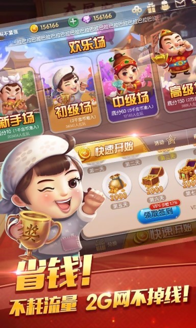 留赞地主应该选择刷什么牌来优化游戏体验