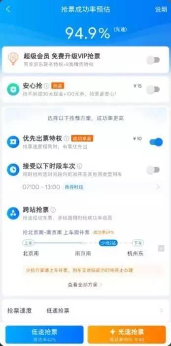 无限说说刷赞软件是什么它安全有效吗