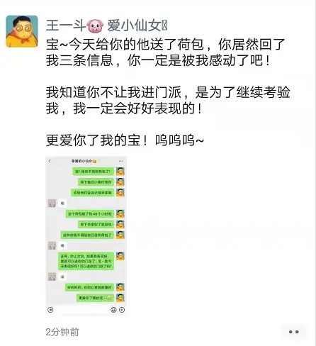 汐网刷赞的实现方式是什么