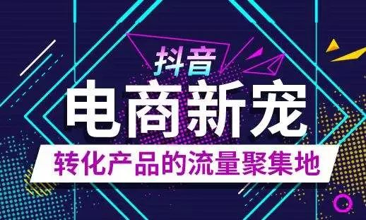 抖音快手低价刷点赞服务靠谱吗