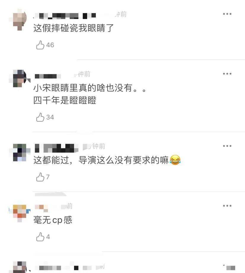 樱樱子好友为何刷到麻烦点赞事件