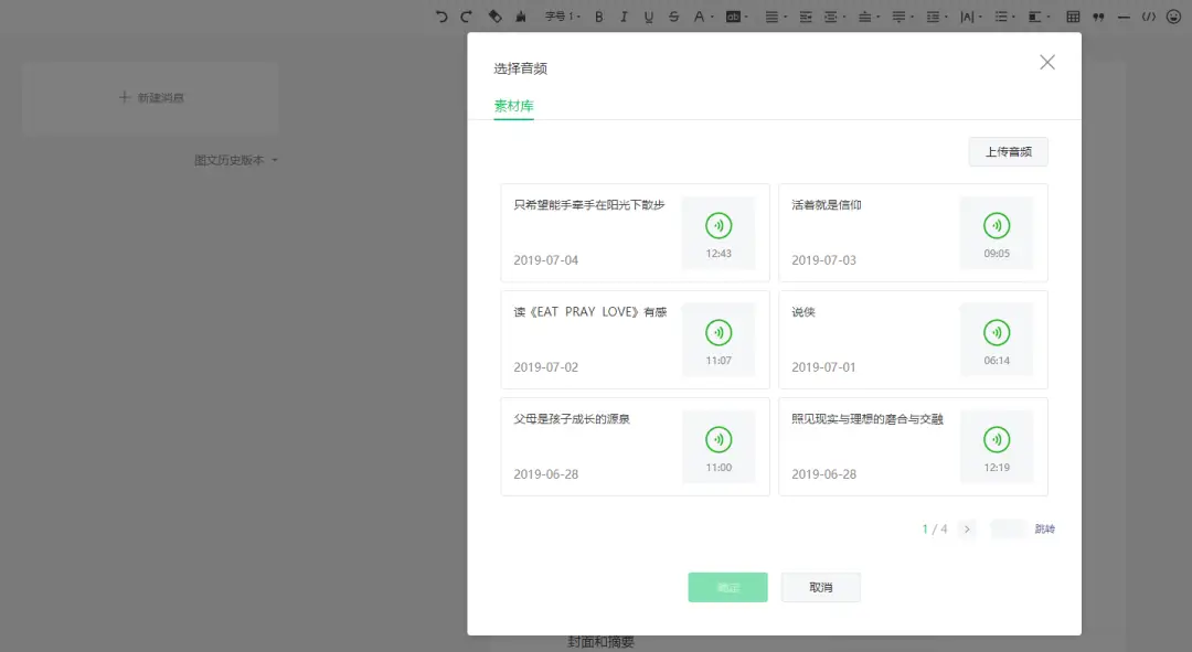 用户在哪里可以找到刷赞网软件的官方下载页面