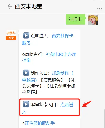 推特刷点赞是否会影响你的账号安全性和声誉