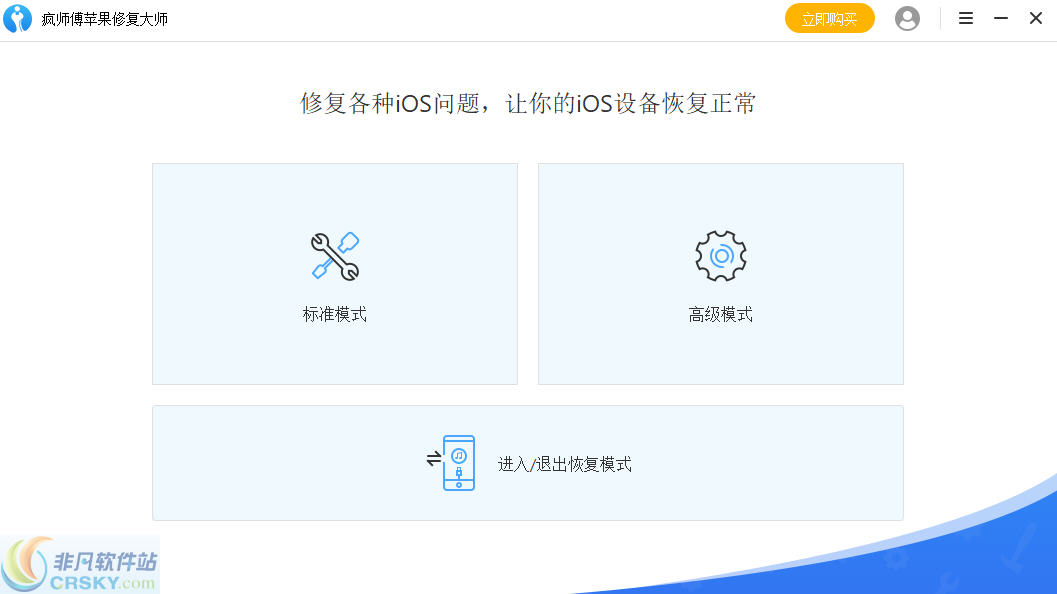 苹果微信刷赞大师如何帮助用户快速刷微信赞