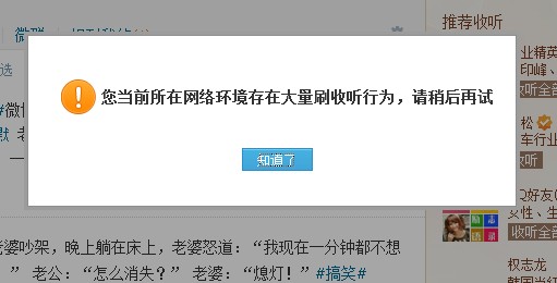 网上刷赞这种行为在当今网络上具体是怎样的