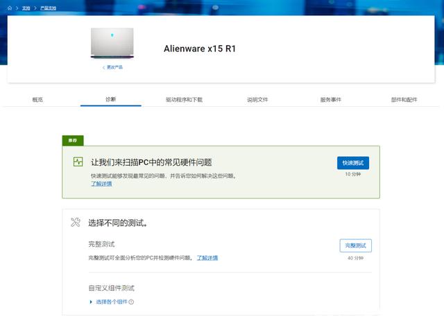 抖音平台上刷赞操作会被系统自动检测到吗