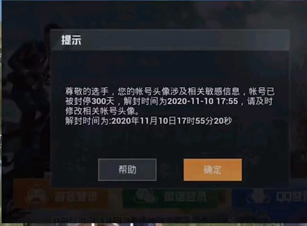 玩家在卡拉赞副本中过度刷副本会被封号处理吗