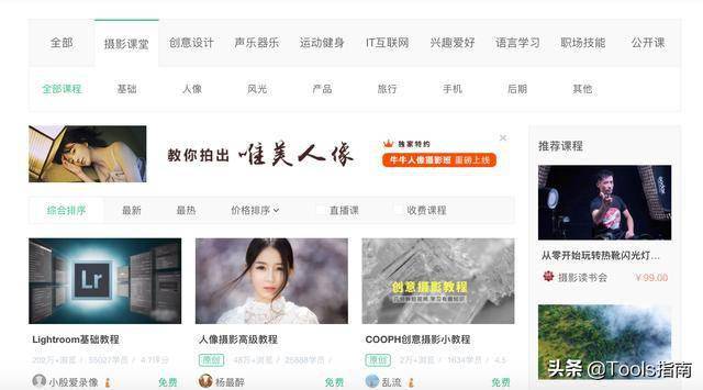 抖音刷赞免费网址在哪里
