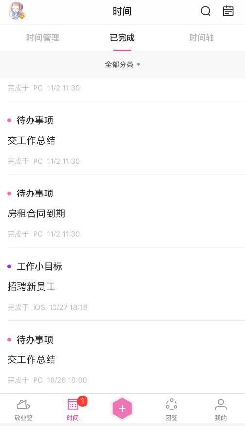 高效安全的手机版刷赞软件用于日志真的有效吗