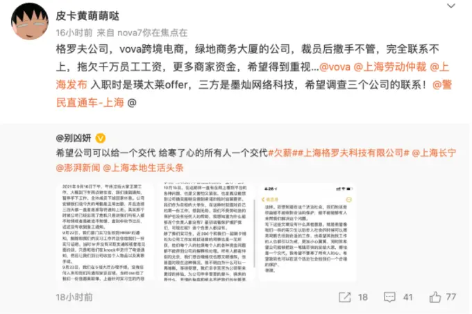 音刷赞墨言平台的最优惠网址在哪里可以找到