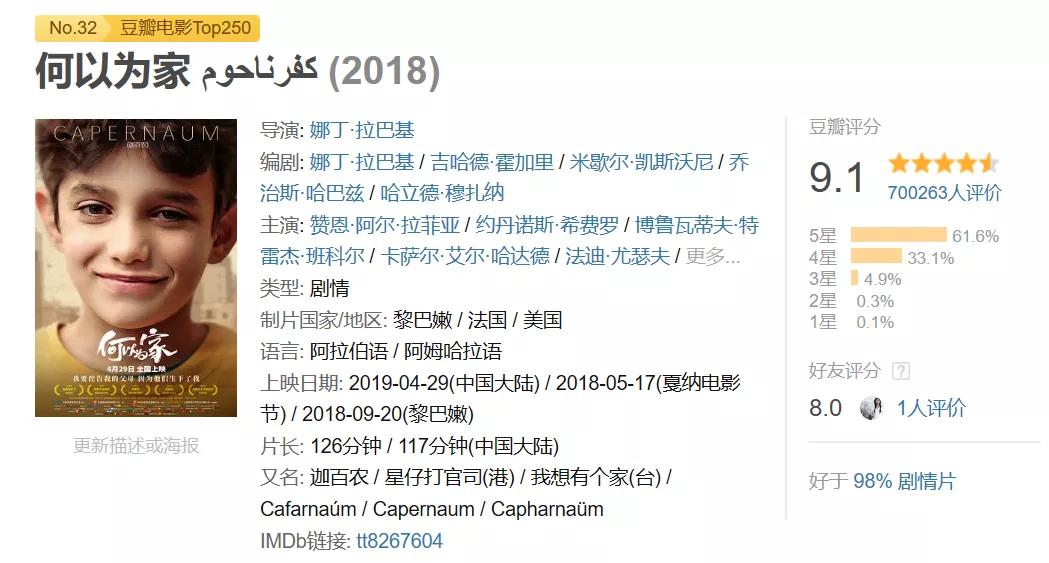 青少年男孩刷赞网站背后的真实意图是什么